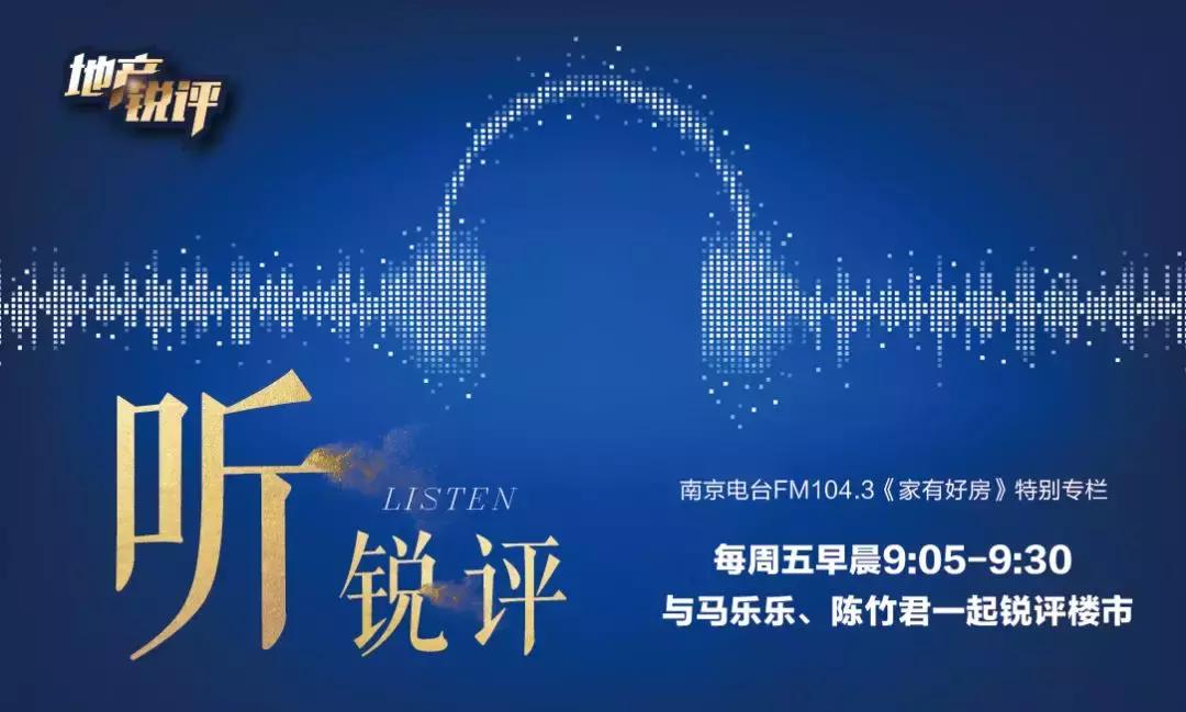 金九银十购房季来临,金九银十买房季提高警惕精准入市