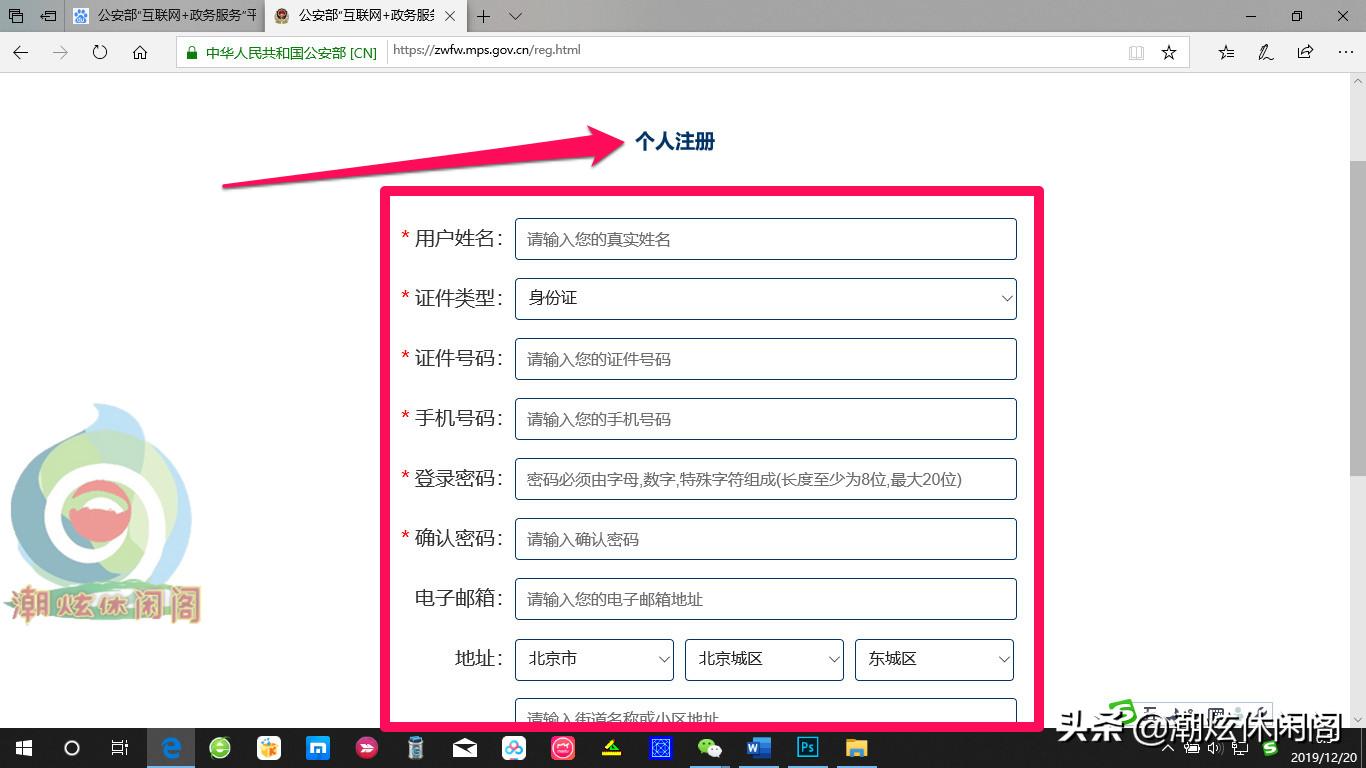 怎么查询全国同名的人,怎么查询全国同名同姓的有多少人