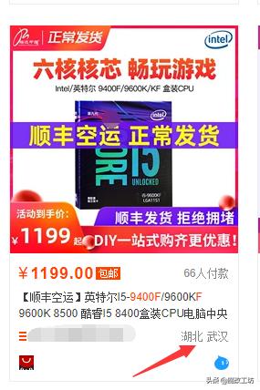 顺丰恢复湖北配送了么,顺丰陆运物流信息不更新