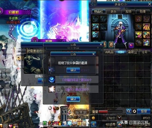 DNF:盘点国服8大逆天高强强化20仅列第8前两名堪称一代传奇