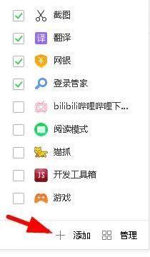下载百度网盘大文件的方法,百度网盘文件资料快速下载的方法