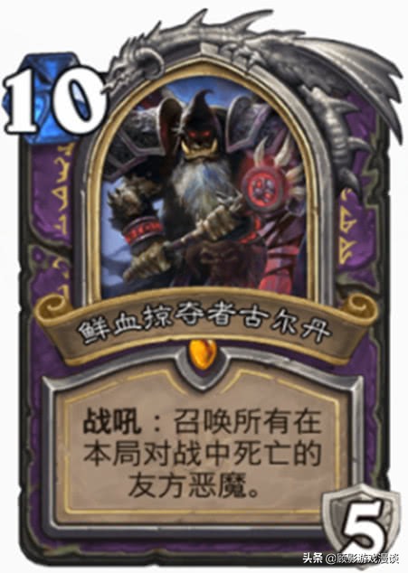 炉石传说最弱单卡,炉石传说巫妖王巨型卡