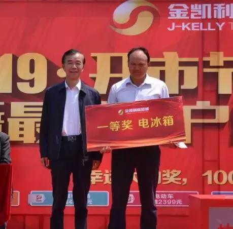 邢台金凯利商贸城最新消息,金凯利商贸城五金建材