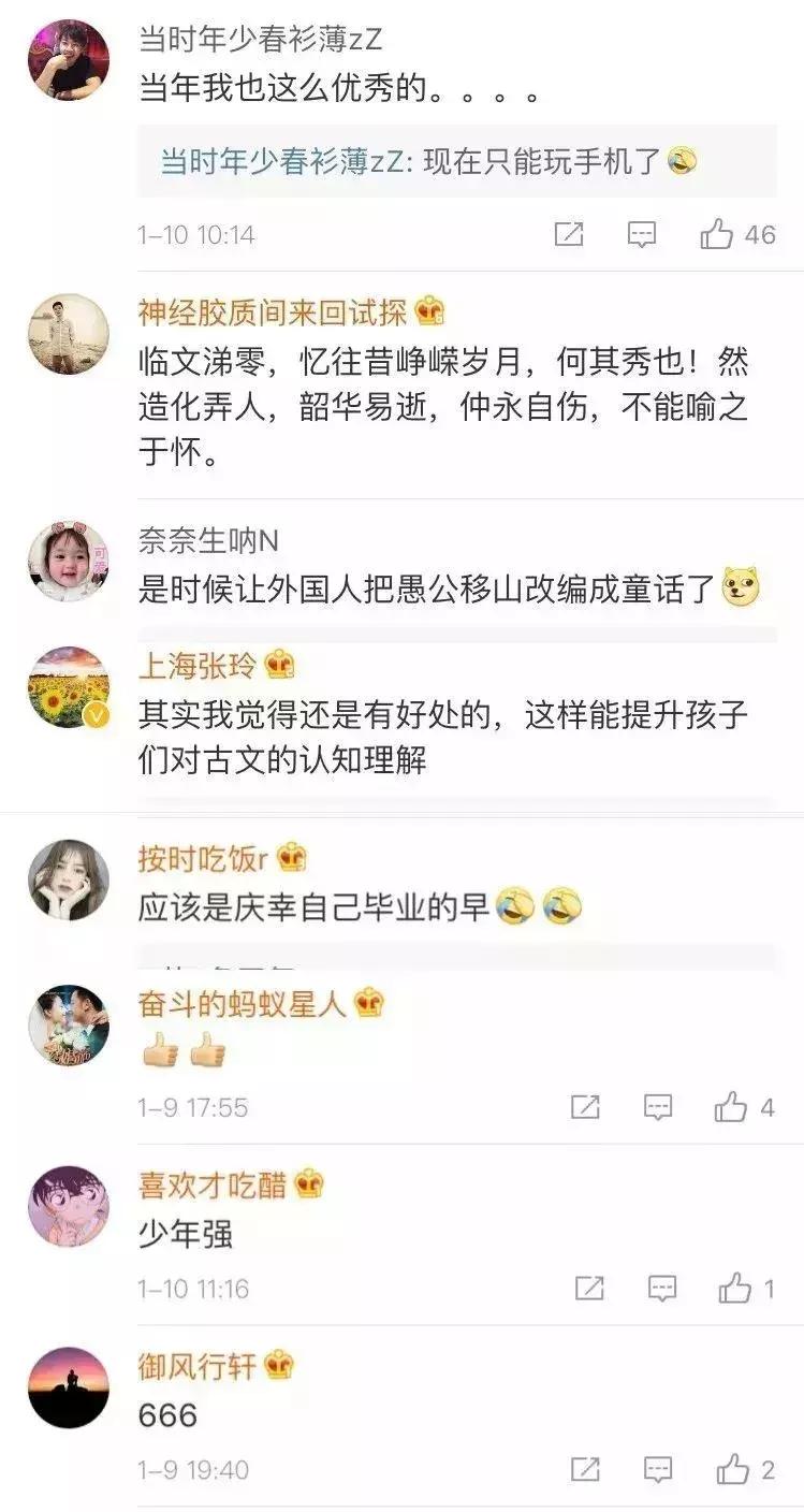 安徒生童话翻译最好的版本,《牛》课文