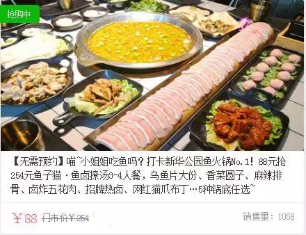 成都吃货优惠,成都美食优惠团购3-4人餐秒杀