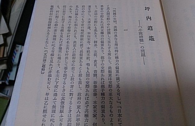 鲁迅逝世时为什么有日本人来吊唁,为什么鲁迅会如此受人们推崇