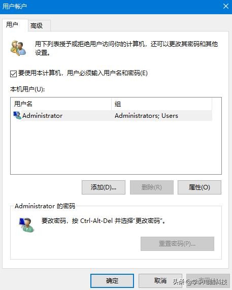 win10系统如何把开机登录密码取消,win10本地密码怎样切换到微软密码