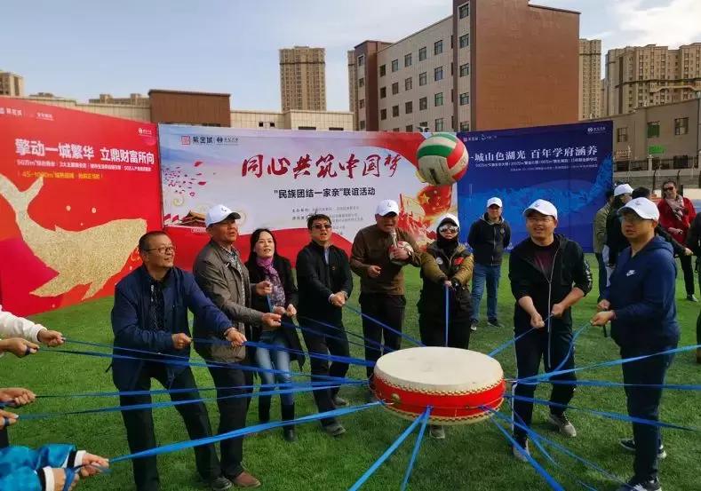 自治区体育社会组织*党**支部书记培训班开班