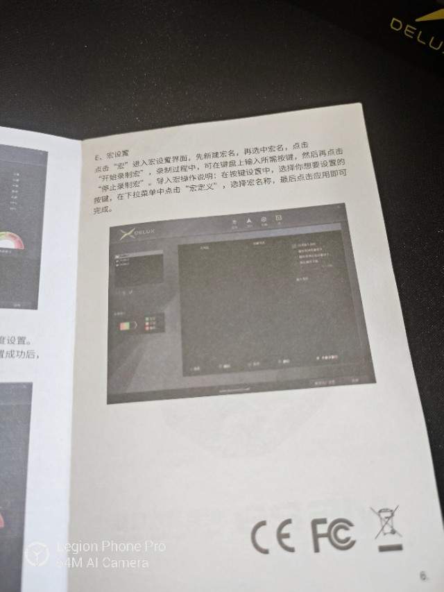 澶氬僵m629鎷嗚В璇勬祴,澶氬僵m629鍜宮700