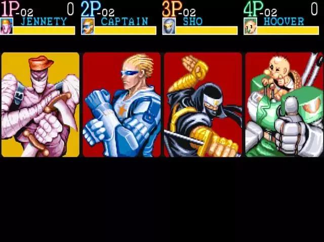 那些可以四人玩的街机游戏，不怕虎一样的敌人