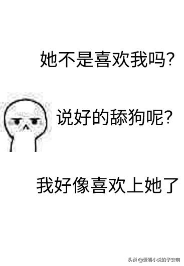 醋精男主系列小说,醋精男主小说推荐