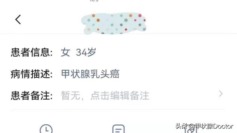 甲癌42个淋巴结颈部转移能活几年,甲癌颈部淋巴结转移41颗能活多久