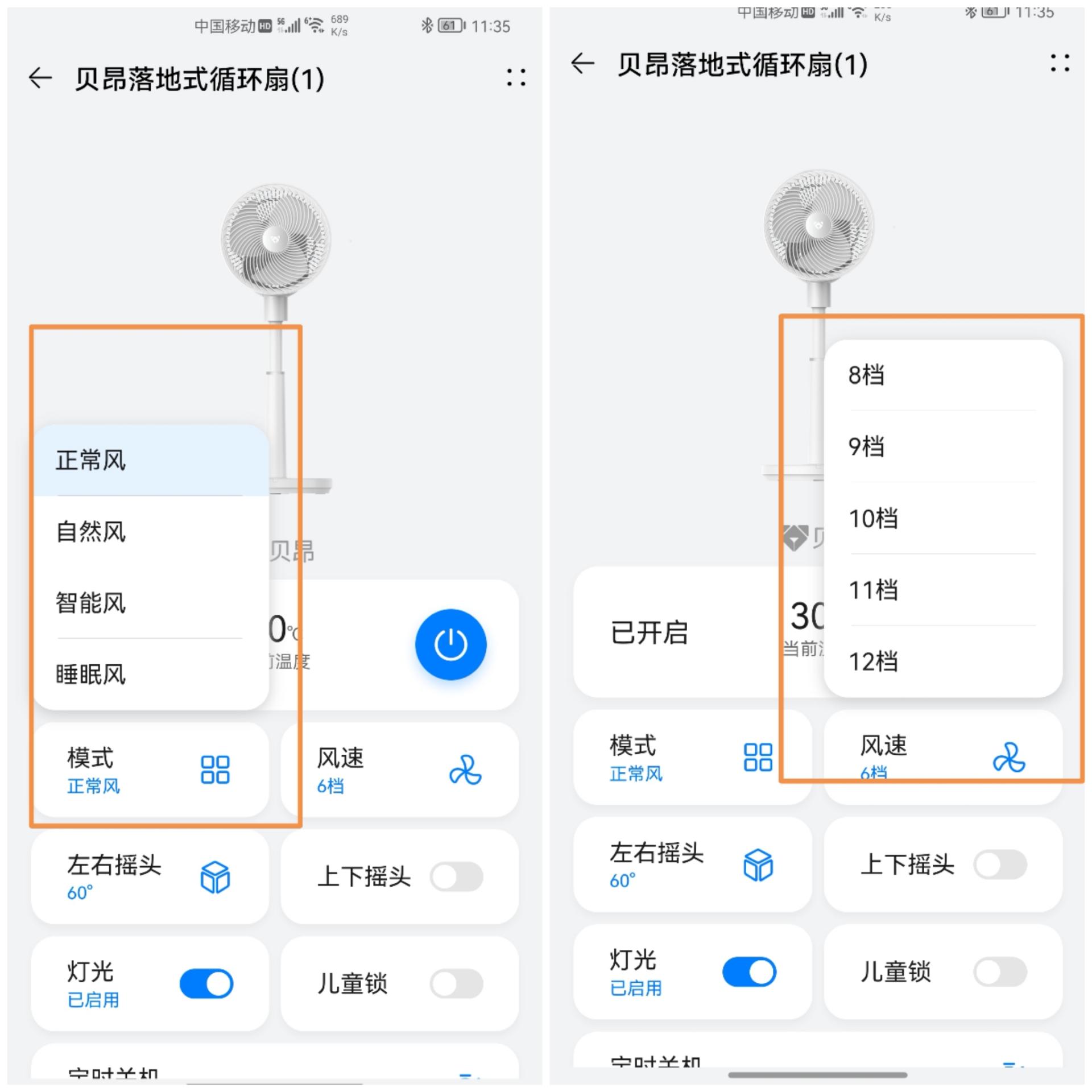 华为huaweihilink生态,华为huaweihilink智能冲牙器
