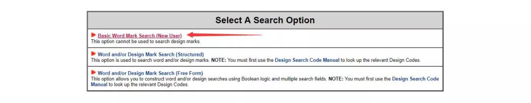 美国商标检索名,美国商标查询大全