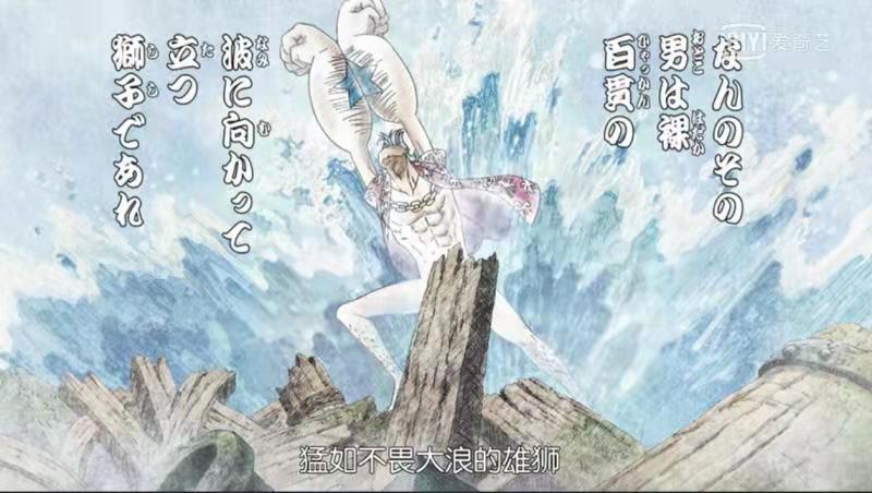 海贼王的经典语录人物篇,海贼王最强十句话