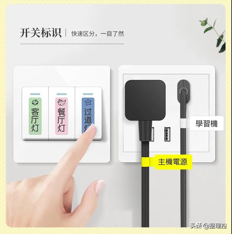 精臣标签机b21值得买吗,精臣标签机d11和d110哪个是新款