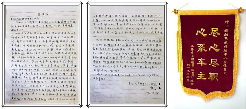 福特到底行不行,长安福特行不行