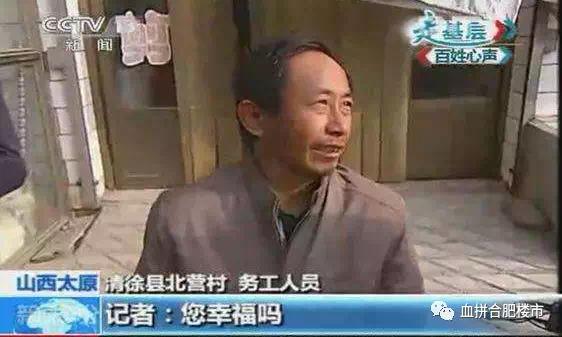 吃不起水果、买不起房、工资拖后腿,合肥人你真的幸福吗?