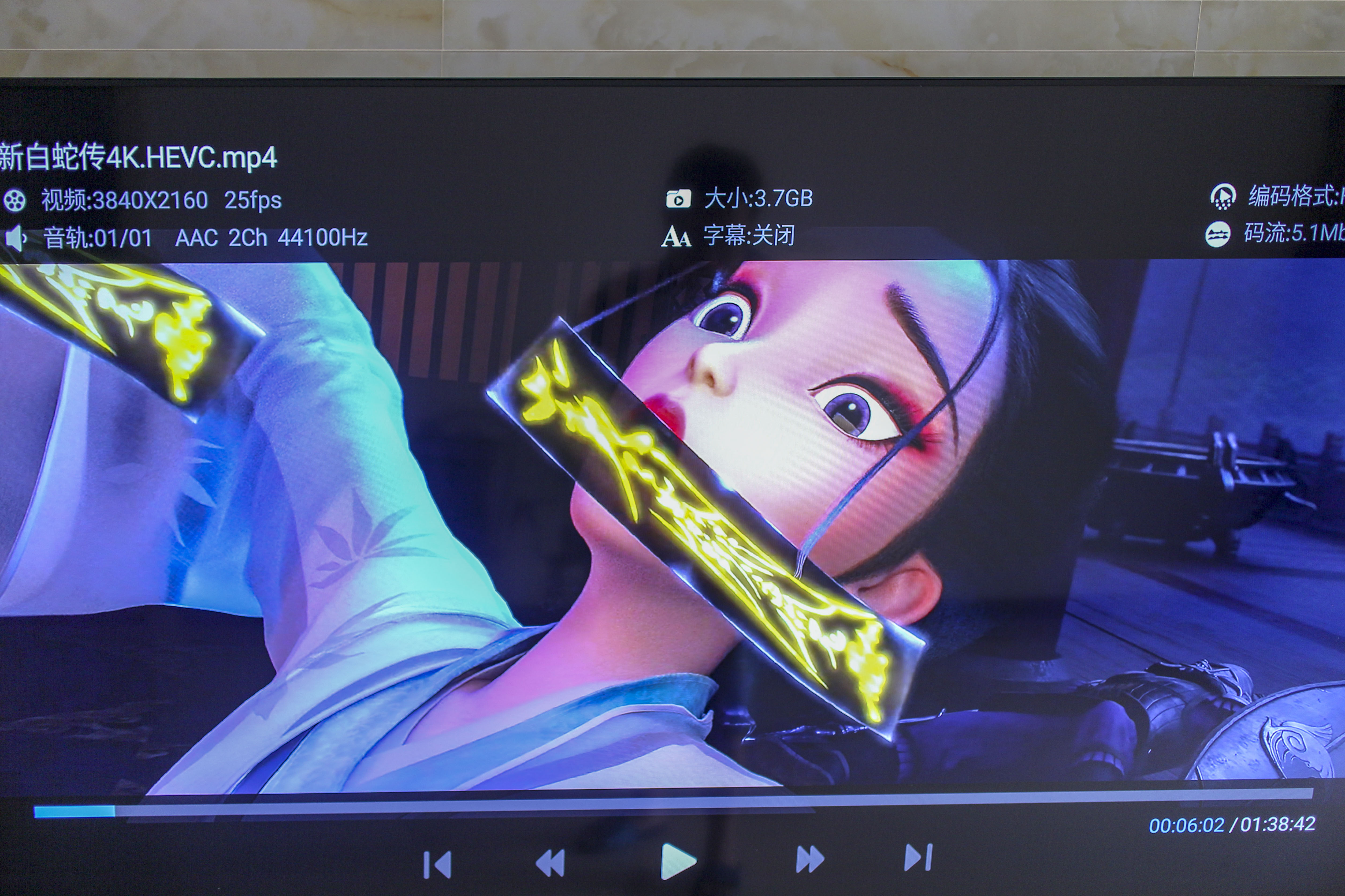 海美迪搭建私人云盘,海美迪自带播放软件