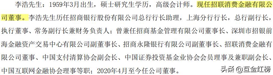 宁波银行直接贷提额,宁波银行直接贷产品大纲