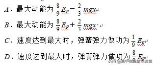 高中物理可视化模型,高中物理力学模型最全