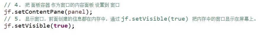 怎么用javascript更改html,java软件中如何更改字体大小