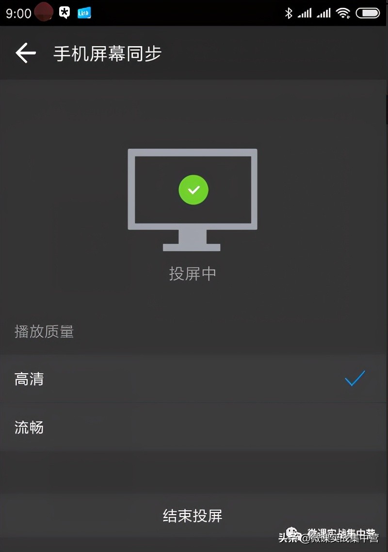 希沃授课助手可以投屏到电脑吗,用希沃教学助手投屏直播