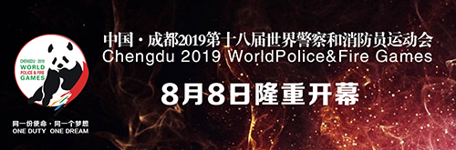 滴滴滴~~公交专线来啦！要去看世警会的，快上车~直达