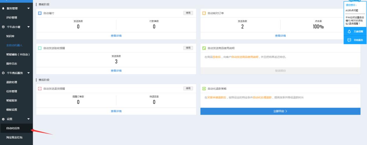 汽车门店运营销售流程,汽车配件运营模式及思路