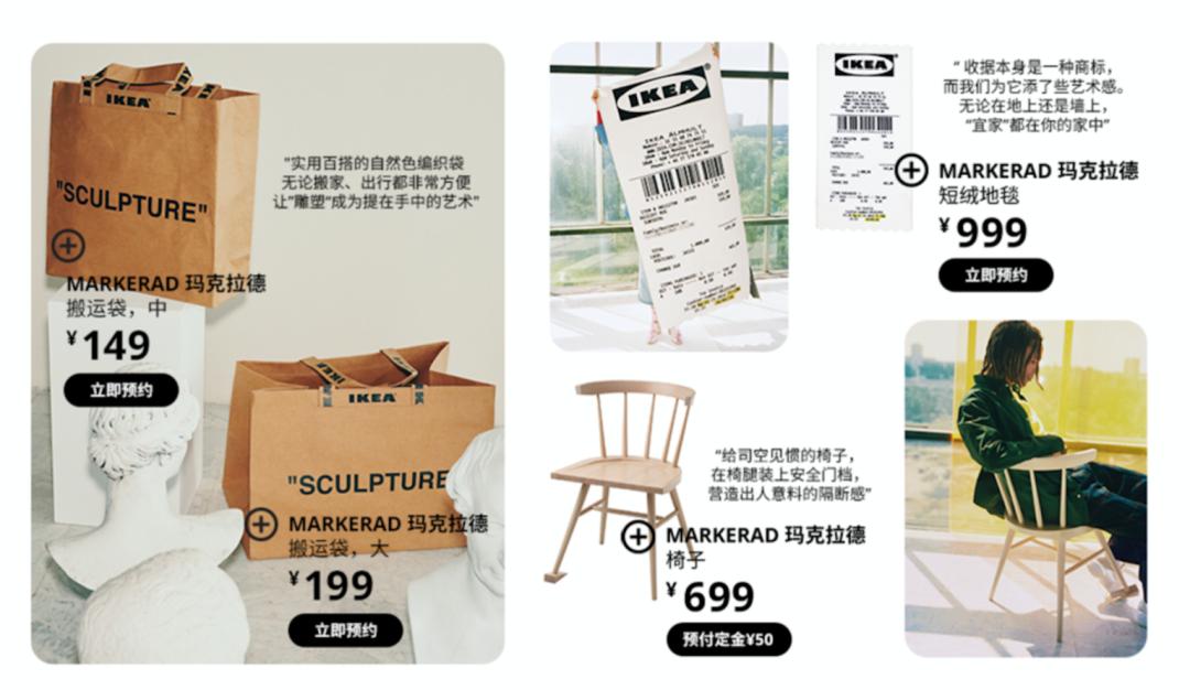 从Virgil联名到BAPE®开店,天猫会成为下一个潮流发源地吗?