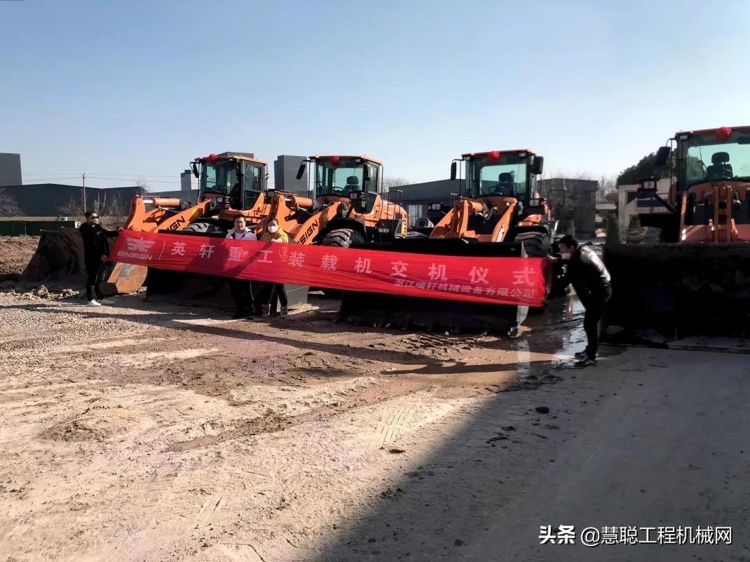 浙江英轩经销商吴燕娜：品质+服务赢信赖，品牌格局赢未来