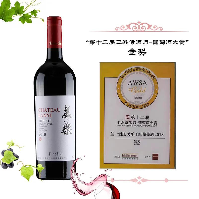 冰葡萄酒哪个牌子的好喝,十大口感好又不贵葡萄酒推荐