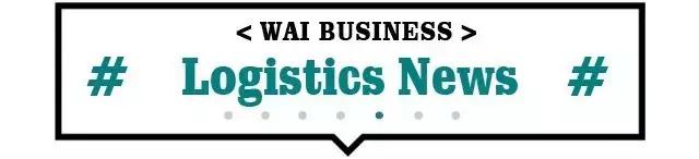 稳外贸稳外资税收政策2024,稳外资稳外贸举措