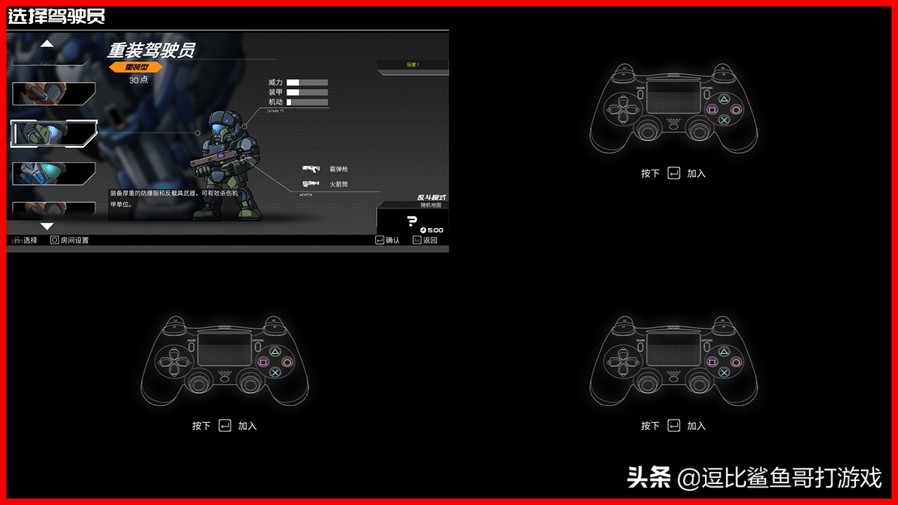 硬核机甲是国产游戏吗,硬核机甲横版游戏