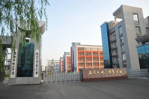 郑州最好的高中排名,排名前10的郑州民办高中