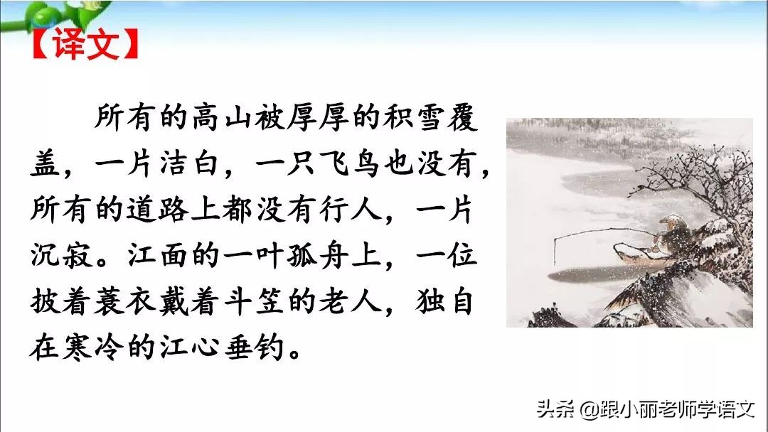 部编版二年级上册语文园地五习题,部编版语文二年级上语文园地五