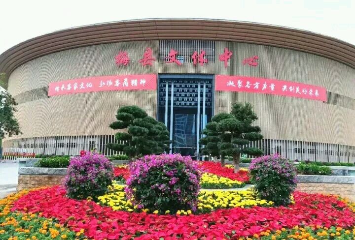 梅州体育建设,梅州市教育发展十四五规划