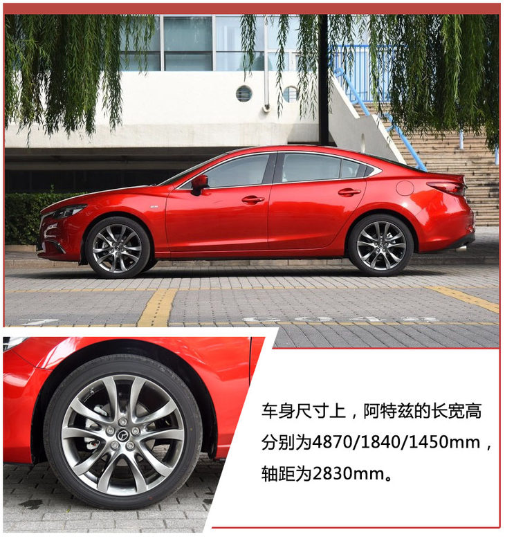 想买阿特兹,想买辆蒙迪欧或者阿特兹