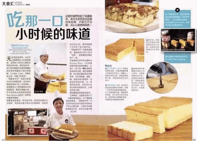 空降台州！不排队都吃不到的王者级“超软蛋糕”「吉姆大师傅」！