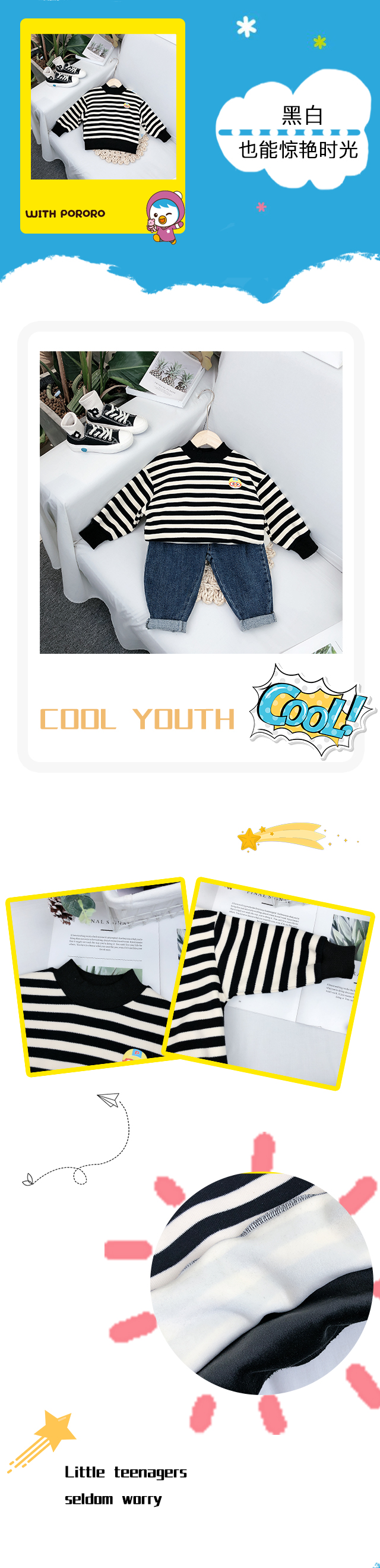 啵乐乐有什么东西,啵乐乐童装怎么样