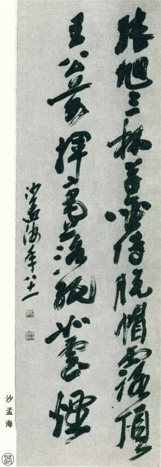 全国第一届书法作品大全,中国书法展览作品图