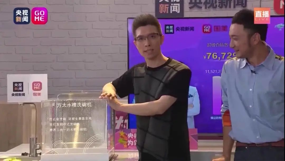 朱广权撒贝宁康辉北京消费季带货,撒贝宁和朱广权央视财经直播