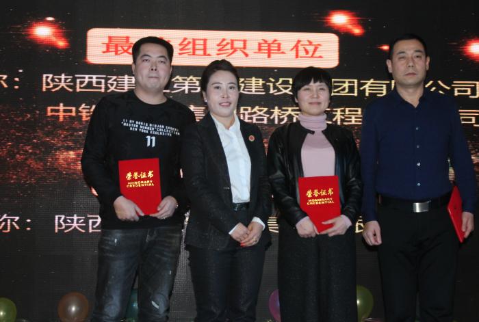 陕西德鸿集团年会,陕西德鸿建筑有限公司