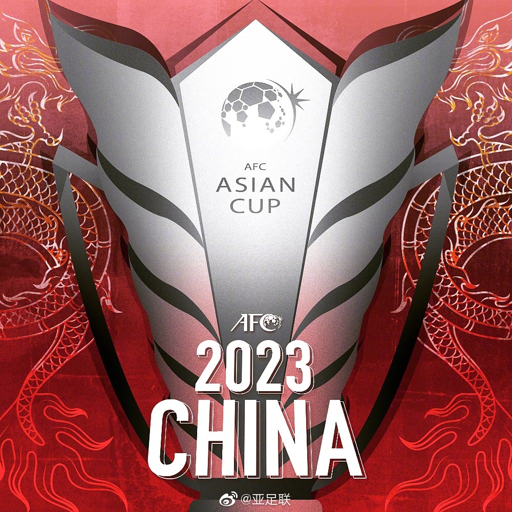 为2023亚洲杯建造的足球场,中国为了举办亚洲杯建了几个球场