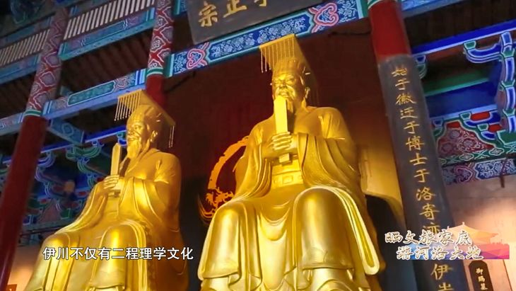 伊川有什么著名的景区,伊川有哪些景点