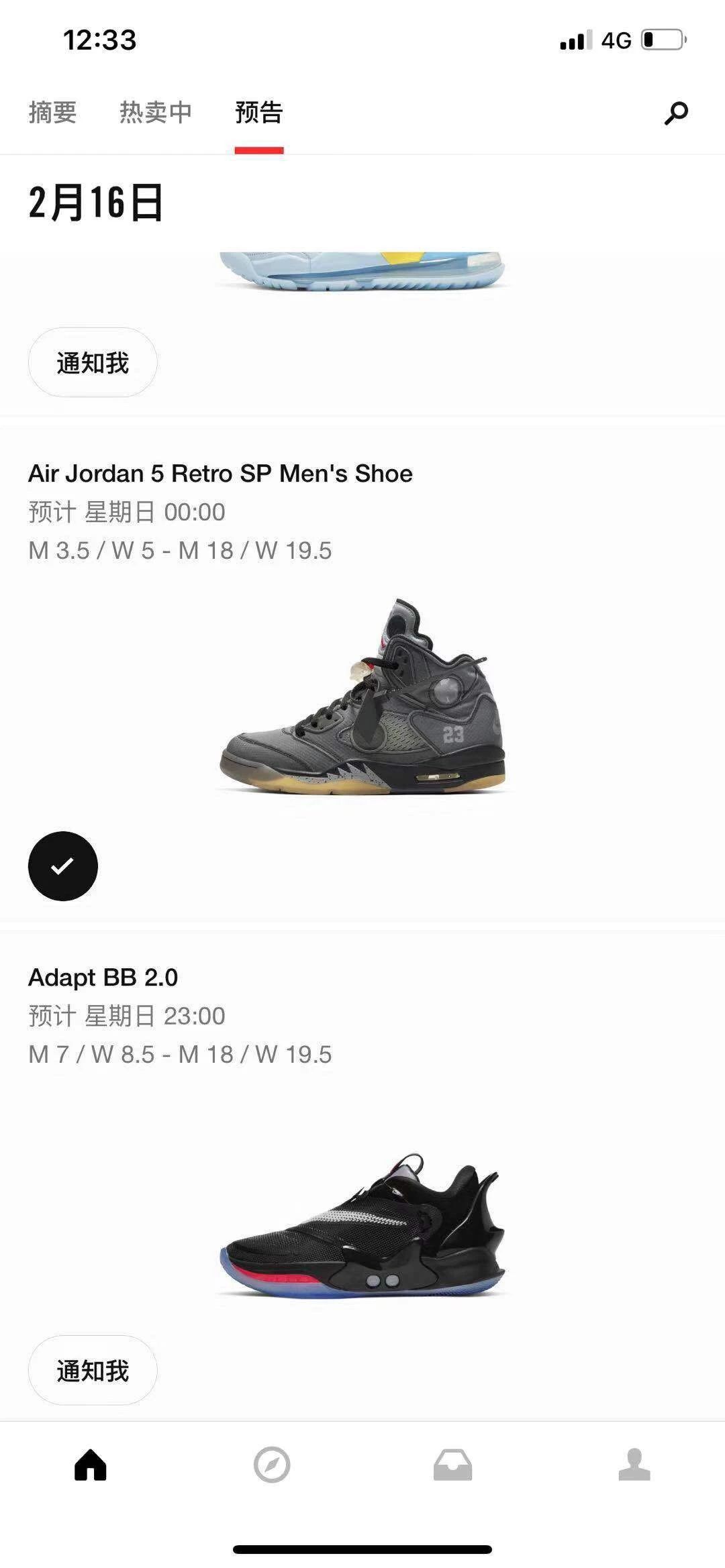 ow联名dunk红色怎么穿,ow联名dunk红上脚