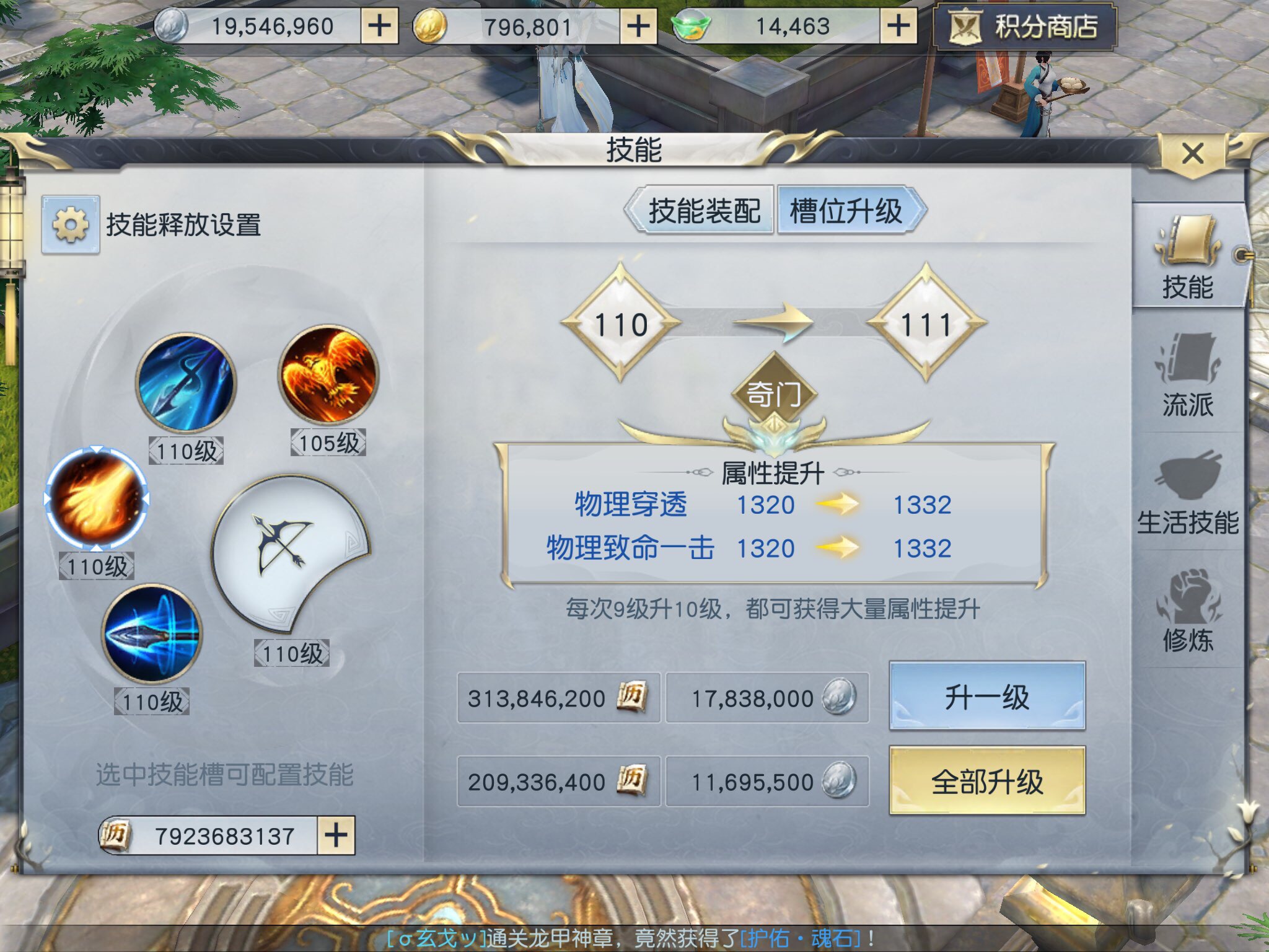 镇魔曲手游新手卡,镇魔曲手游平民怎么玩