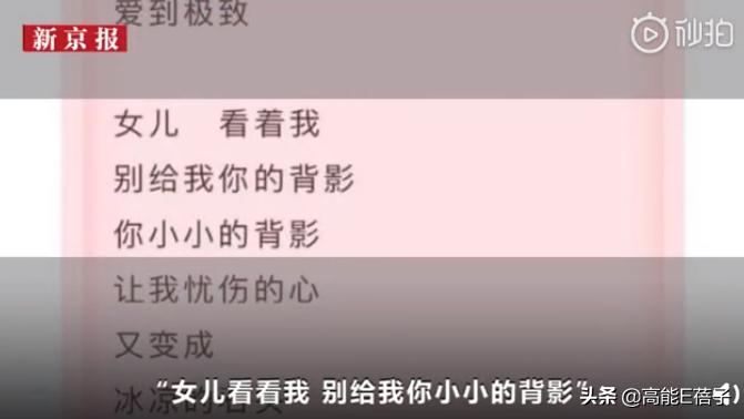 杀害至亲的少女，亲手毁掉了自己世界里的太阳