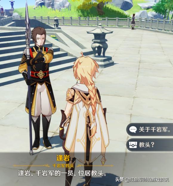 提瓦特大陆的*器武**你知道多少？