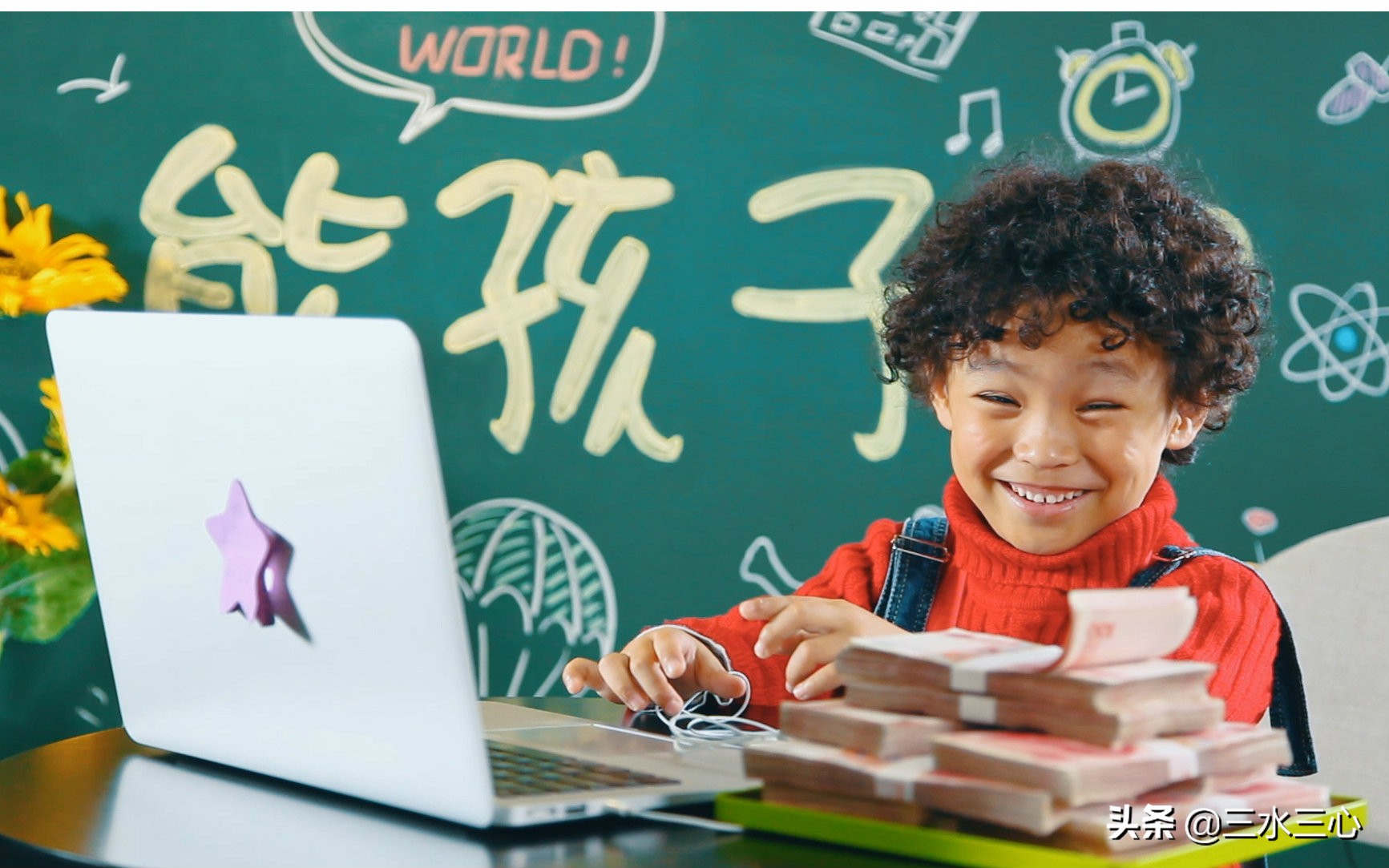 老师如何快速搞定熊孩子,教你如何教育熊孩子